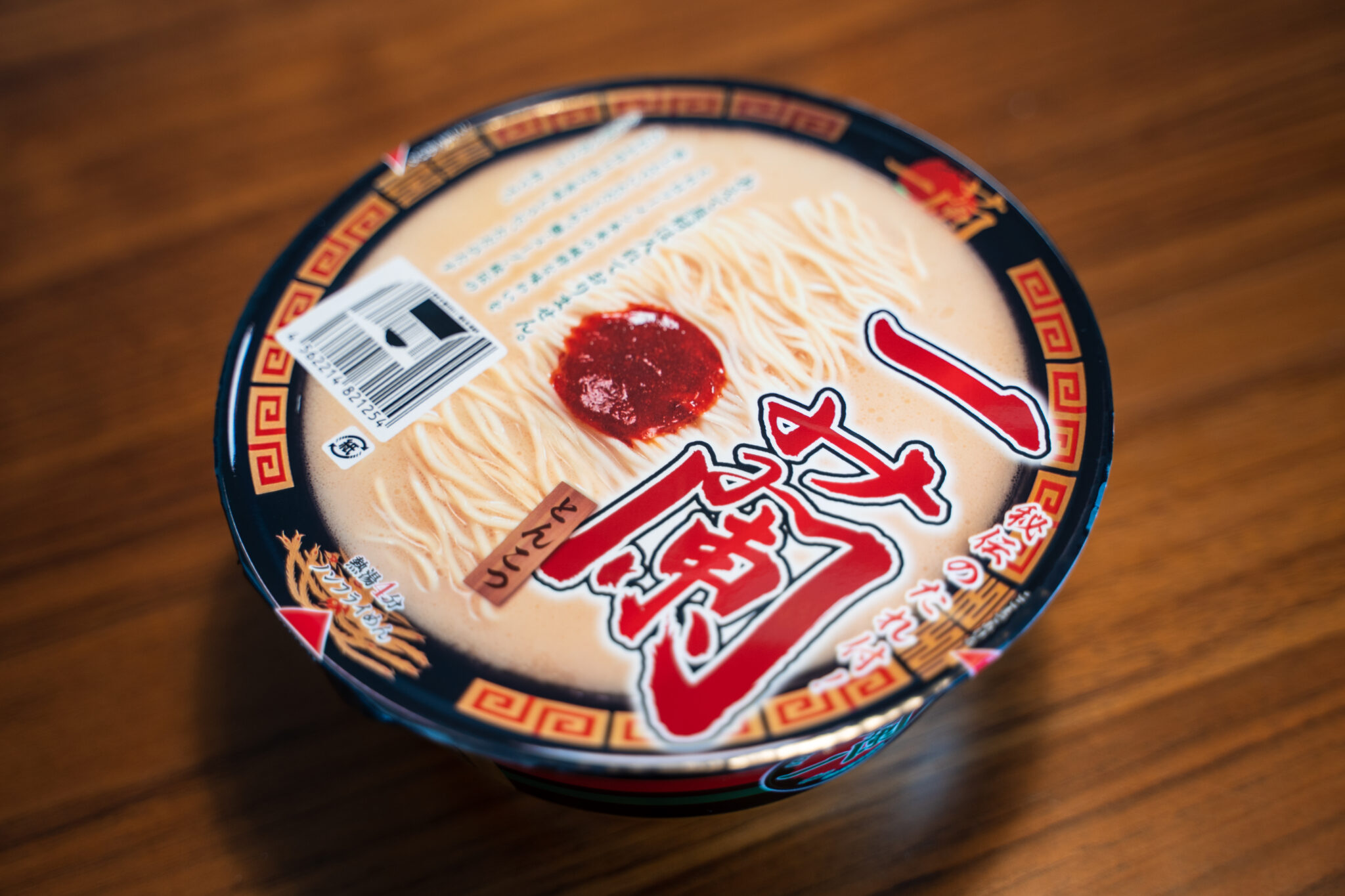 【具なしで490円！】九州人が一蘭の高級カップラーメンを実食レビュー - KokageBlog